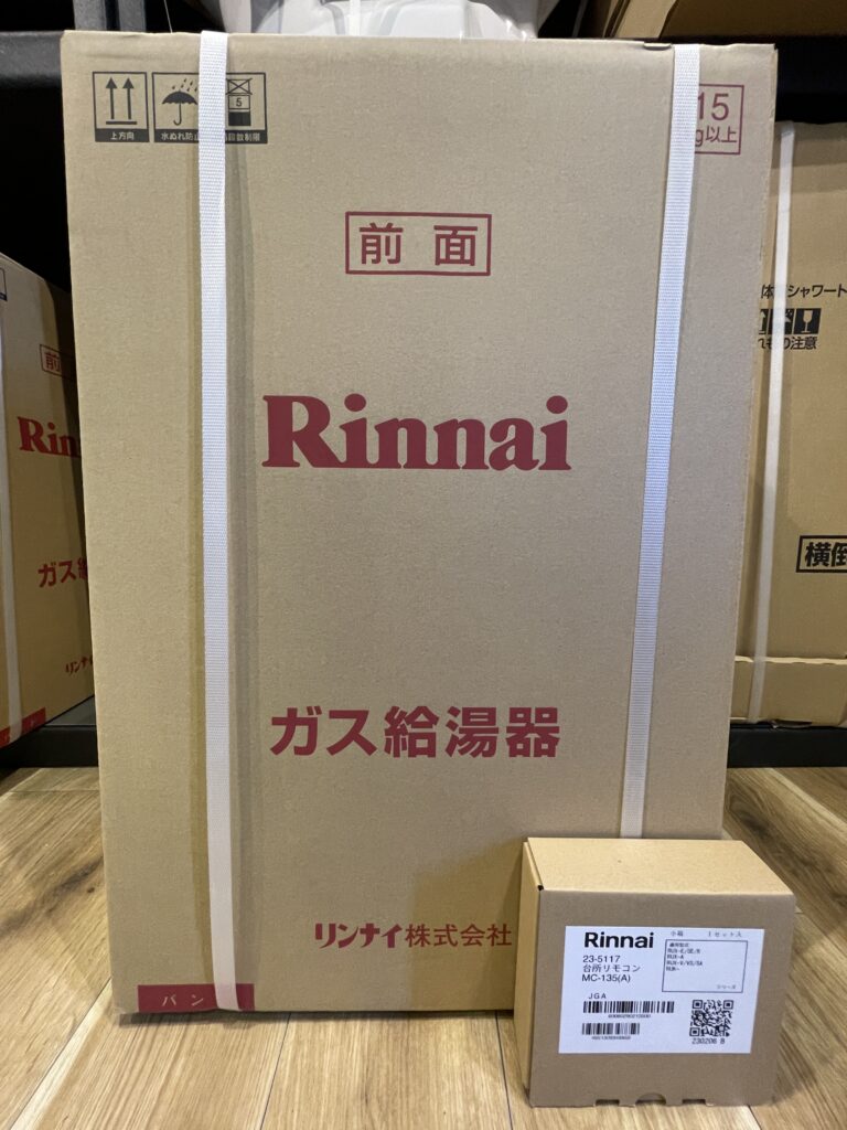 RUX-A2015W-Eの画像