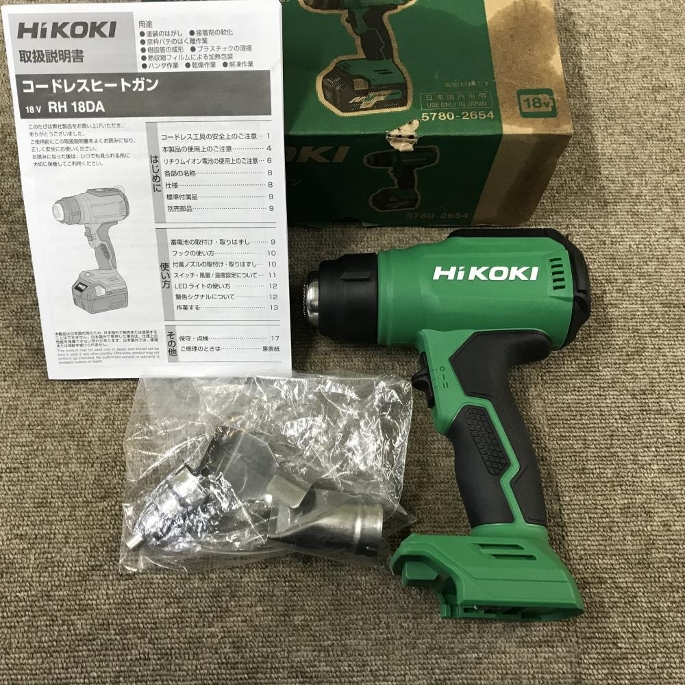 買取実績】HiKOKI コードレスヒートガン RH18DA ［千葉県習志野市］千葉店