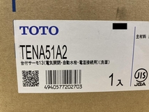 TENA51A2の画像3