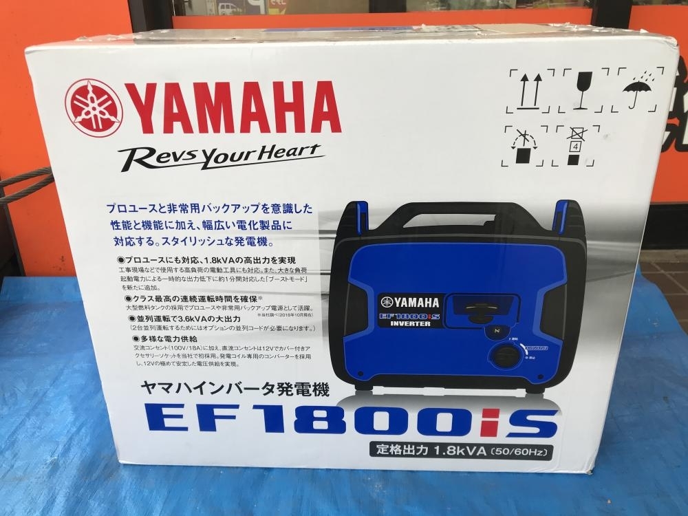 買取実績】ヤマハ YAMAHA インバーター発電機 EF1800is 防音型【大阪府松原市からご来店】松原店