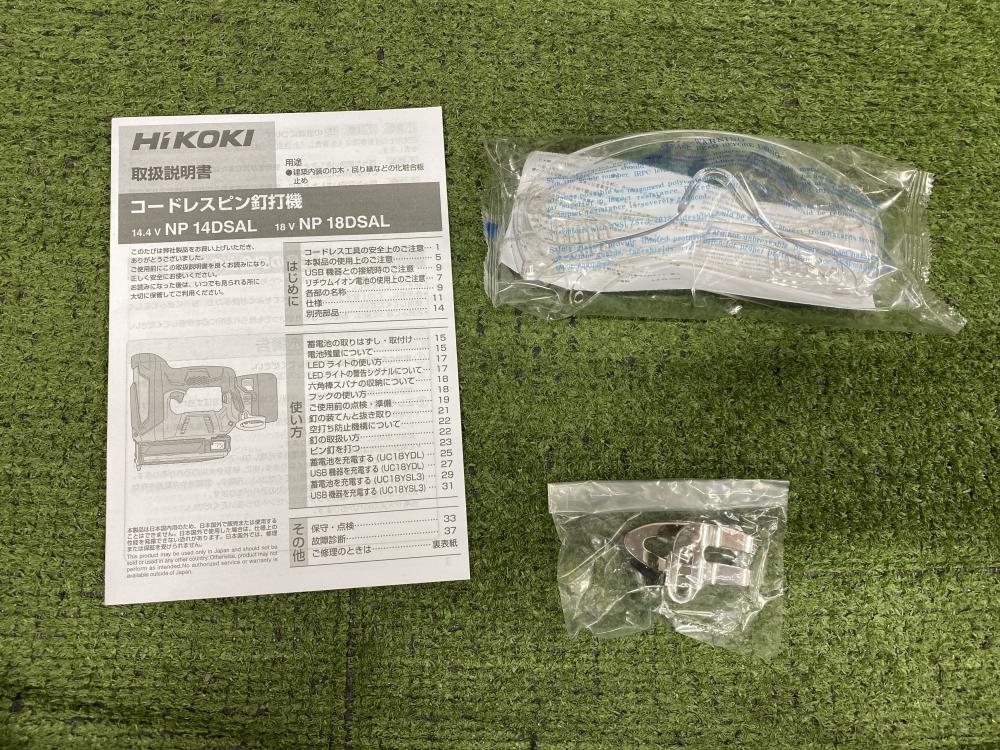 買取実績】ハイコーキ HiKOKI 35mmコードレスピン釘打機 NP18DSAL(NK