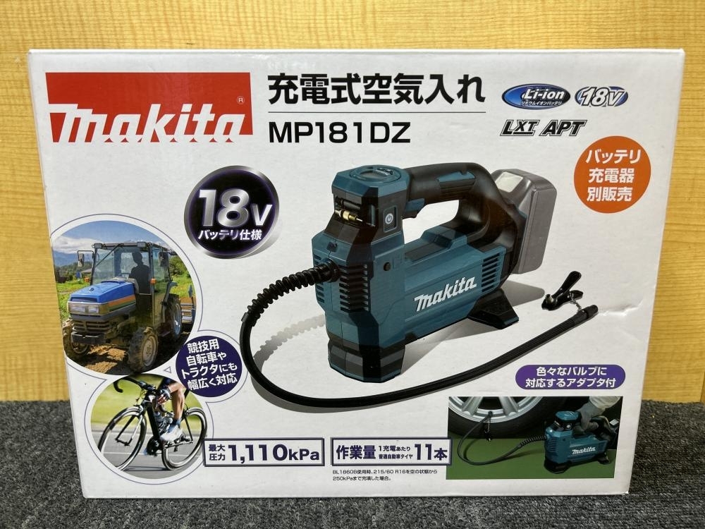 買取実績】マキタ makita 充電式空気入れ 18V MP181DZ 【大阪府八尾市