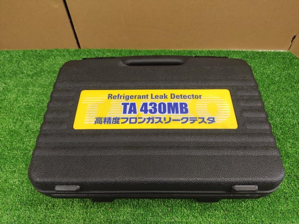 買取実績】タスコ フロンガスリークテスター TA430MB [千葉県柏市] 柏店