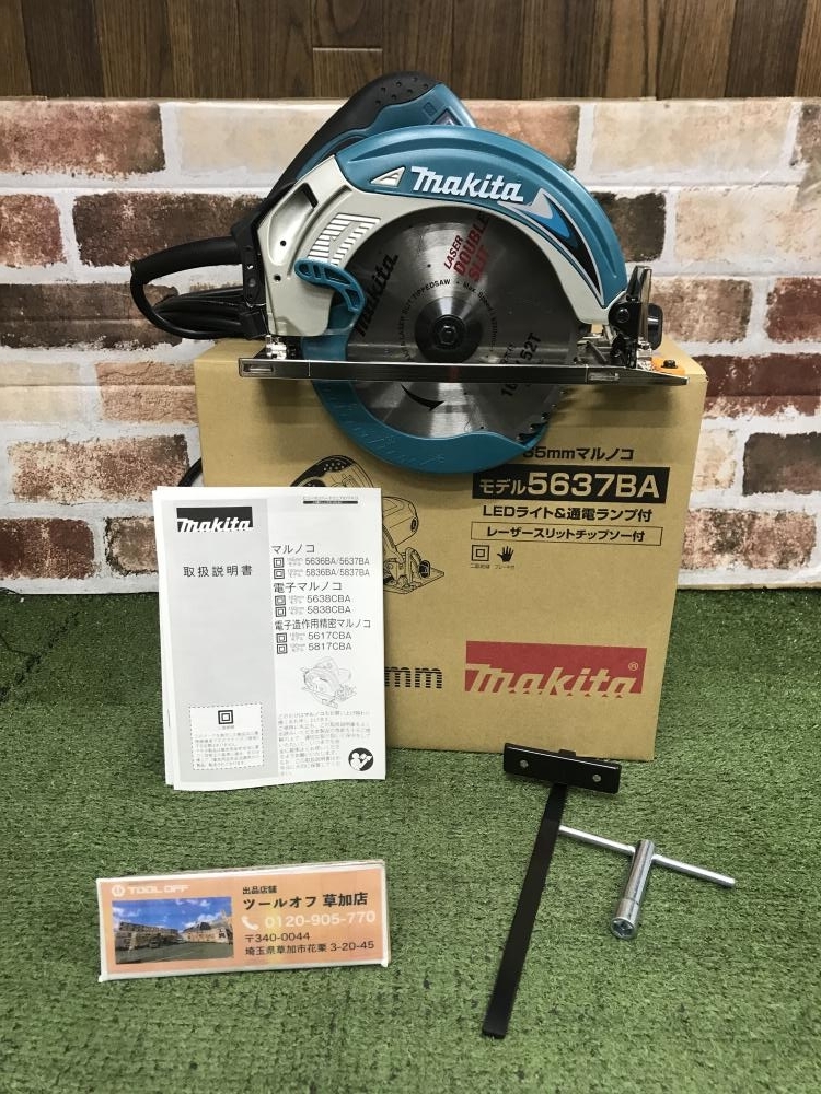 買取実績】マキタ 165mmマルノコ 5637BA[埼玉県八潮市]草加店