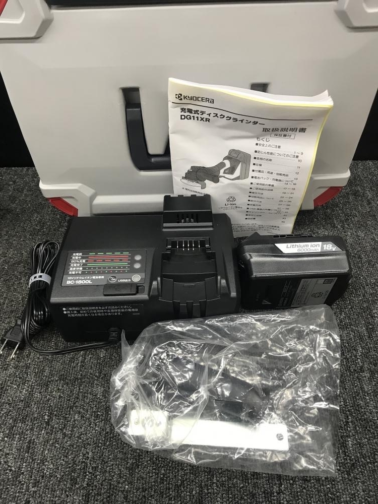 買取実績】京セラ KYOCERA 充電式ディスクグラインダー18V DG11X【大阪