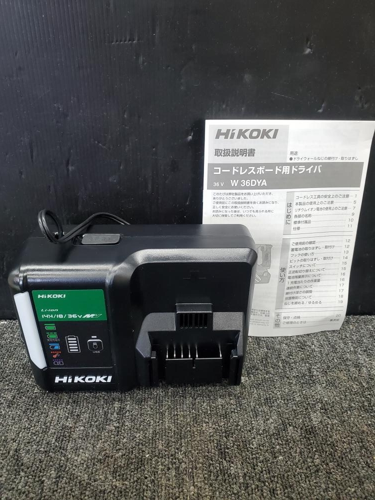 買取実績】HiKOKI ハイコーキ コードレスボード用ドライバ 36V W36DYA