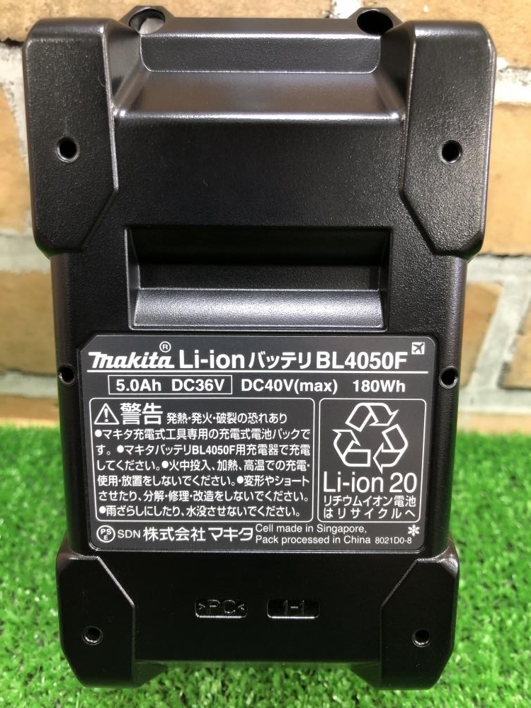 マキタ/makitaバッテリー/充電器BL4050F