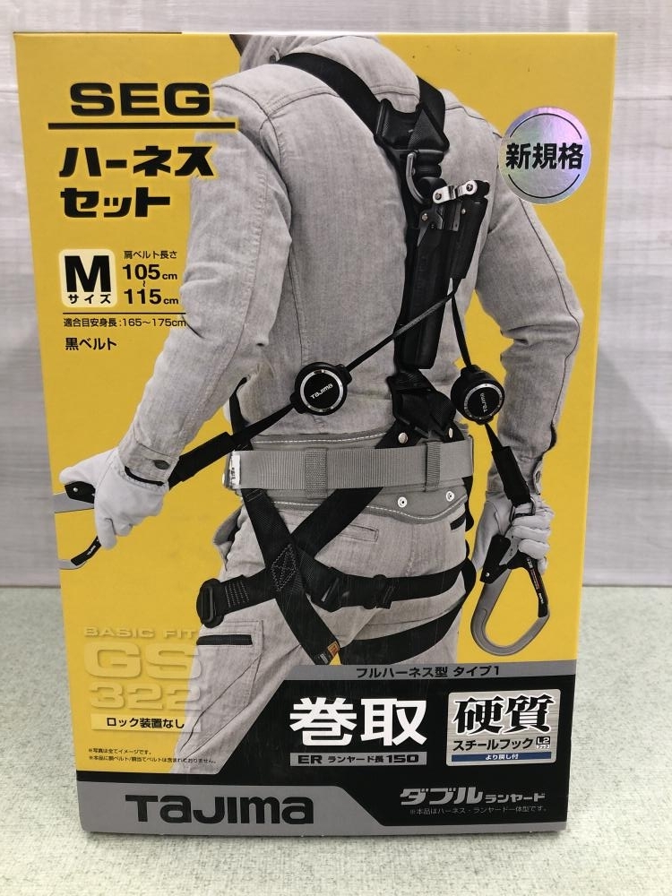 買取実績】タジマ ハーネス GS M黒 ER150 ダブルL2セット A1GSMER-WL