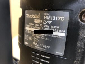 HM1317Cの画像3