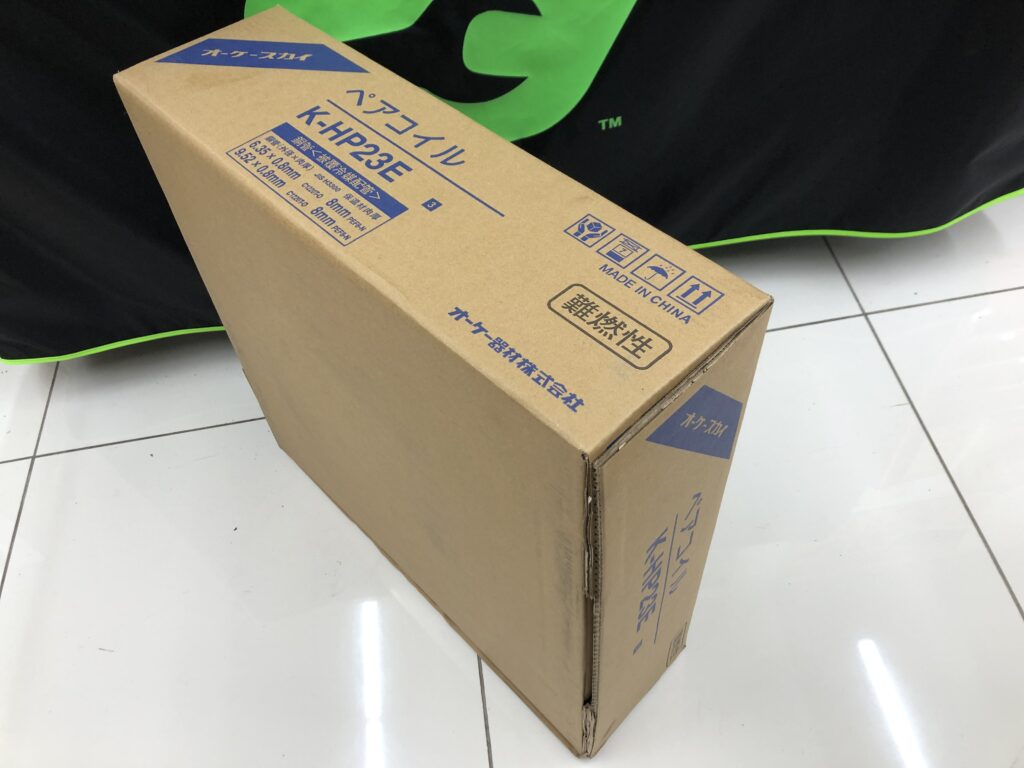 買取実績】オーケースカイ ペアコイル 配管 冷媒管 K-HP23E 2分3分 20m