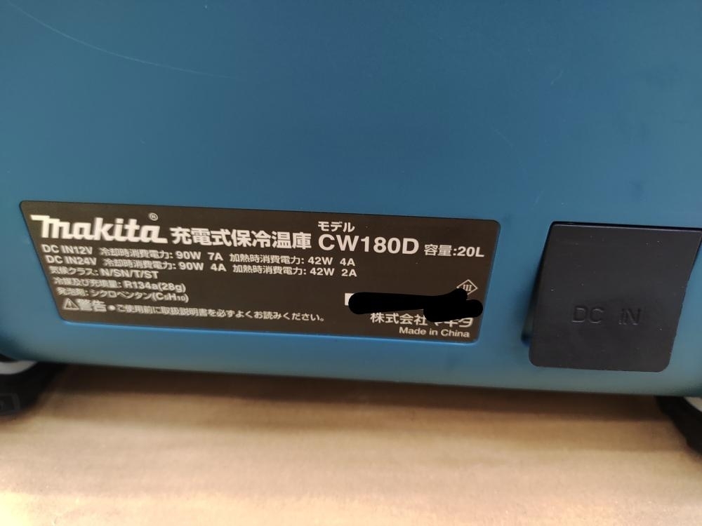 買取実績】マキタ 充電式冷温庫 CW180D [茨城県守谷市] 柏店