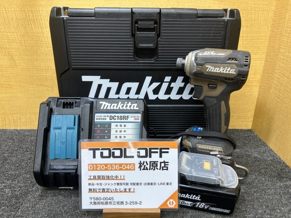 Makitaマキタ TD171DRGX インパクトドライバー18v 展示品