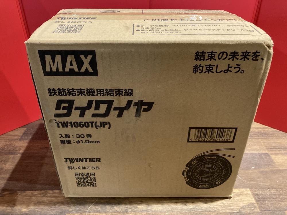 買取実績】MAX タイワイヤ TW1060T[埼玉県上尾市]上尾店