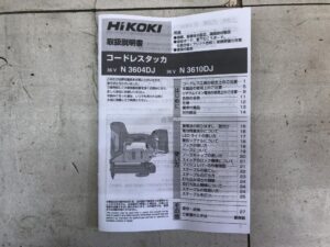 N3610DJの画像4