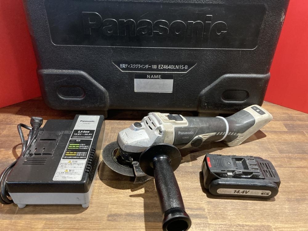 パナソニック 18V 充電ディスクグラインダー125mm グレー EZ46A2LS2G-H [A071516] Panasonic パナソニック 充電ディスクグラインダー125 18V 5.0Ah