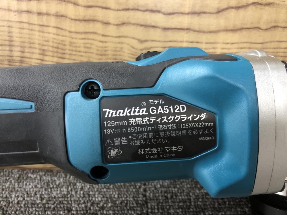 買取実績】マキタ 125mm充電式ディスクグラインダ GA512DRGX［千葉県