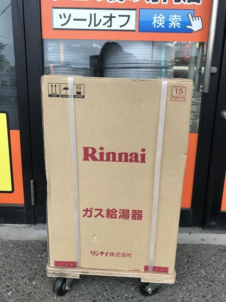 買取実績】Rinnai/リンナイ ガス給湯器 RUX-A2016W 都市ガス用 12A13A