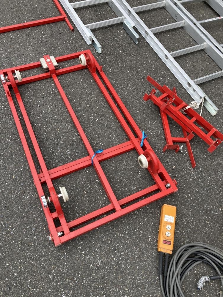 スペースリフト　RYOBI スペースリフト RYOBI