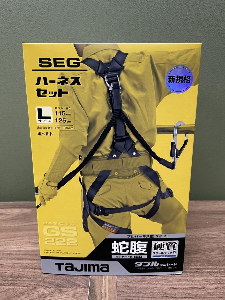 買取実績】Tajima タジマ フルハーネス GS L 黒 蛇腹 ダブル A1GSLJR-WL2BK[埼玉県上尾市]上尾店