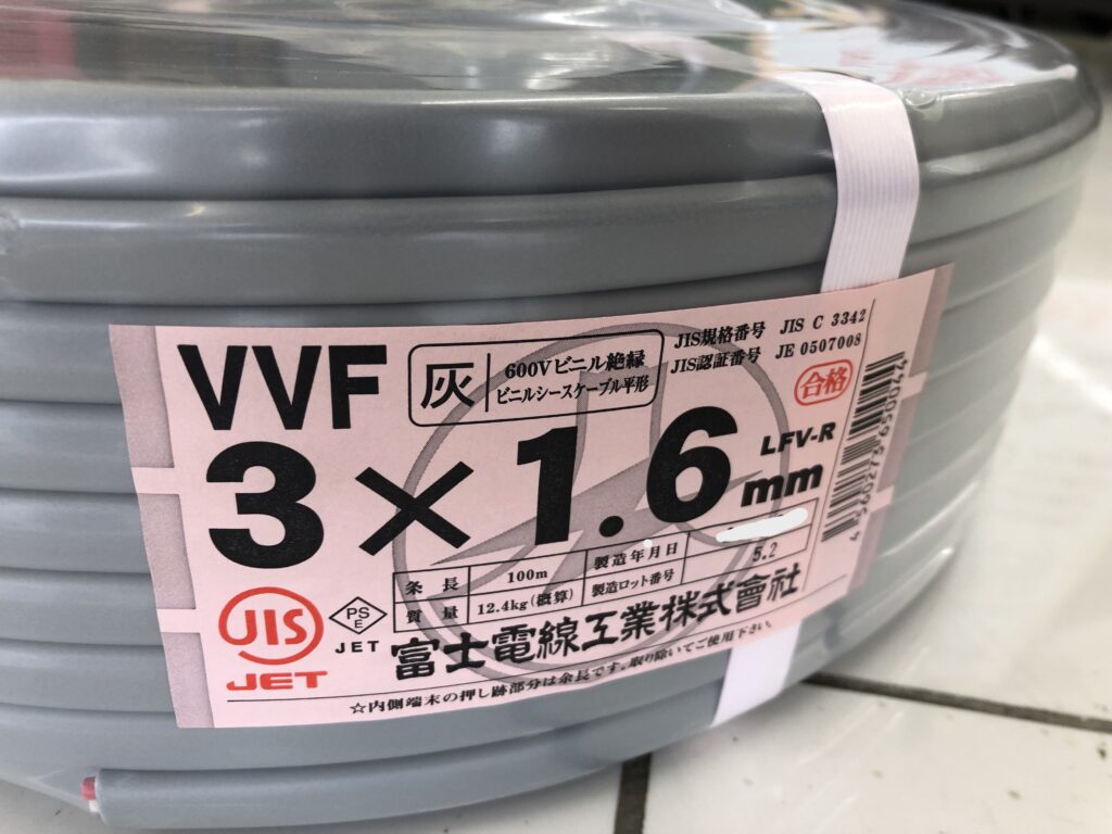 買取実績】富士電線 VVFケーブル 3×1.6 100ｍ 3芯［千葉県市川市］東京