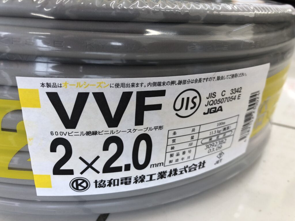 2×2.2　電線の画像