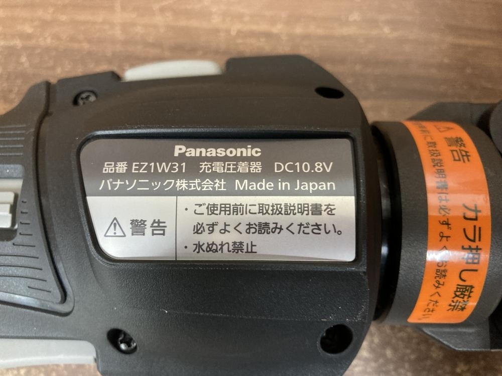 買取実績】パナソニック 充電圧着器 EZ1W31F10S-B［群馬県前橋市］高崎店