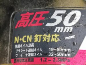 HN-50N3（D)の画像4