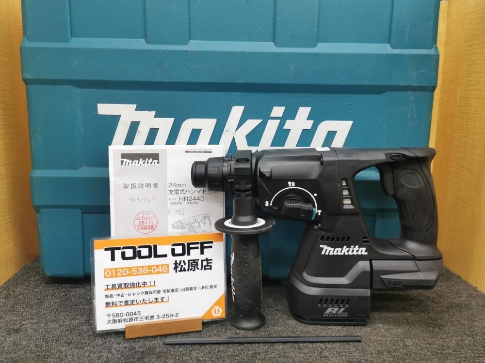 ケース バッテリー付き makita 24mm 充電式ハンマドリル HR244D-