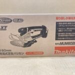 14.4V 160mm充電式芝生バリカン 