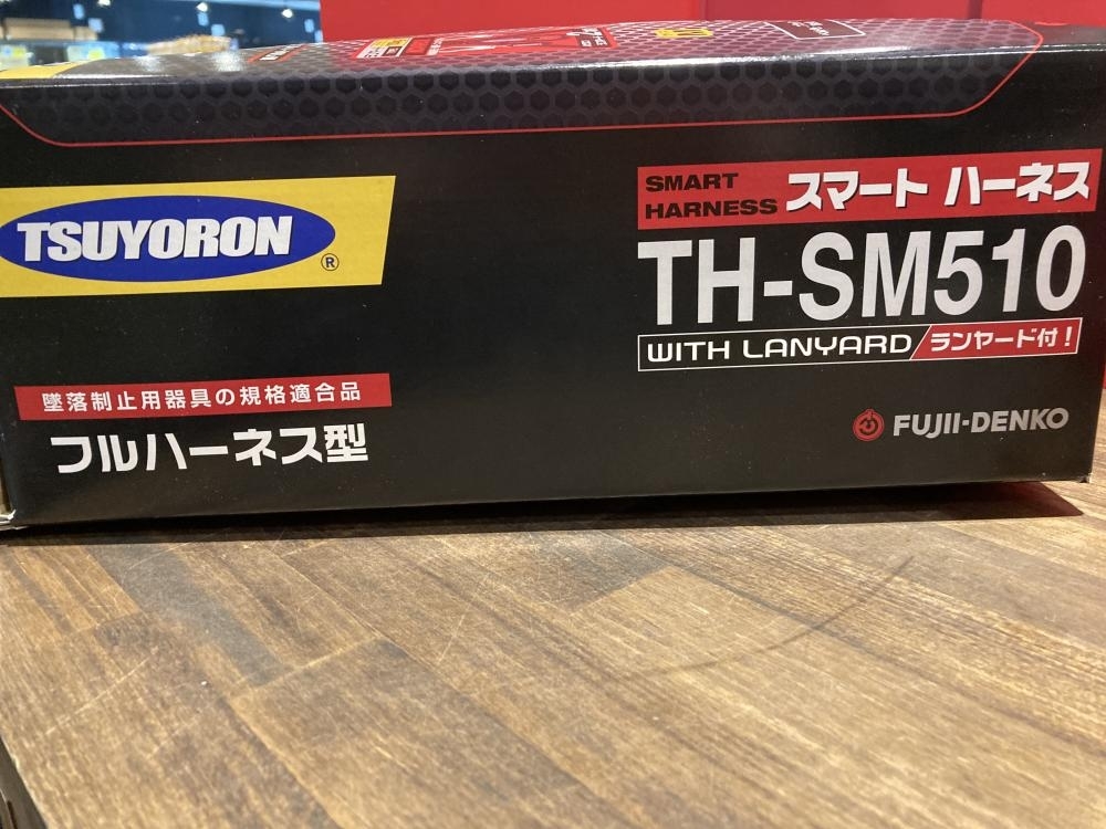 買取実績】ツヨロン スマートハーネス 2丁掛けランヤード付 TH-SM510