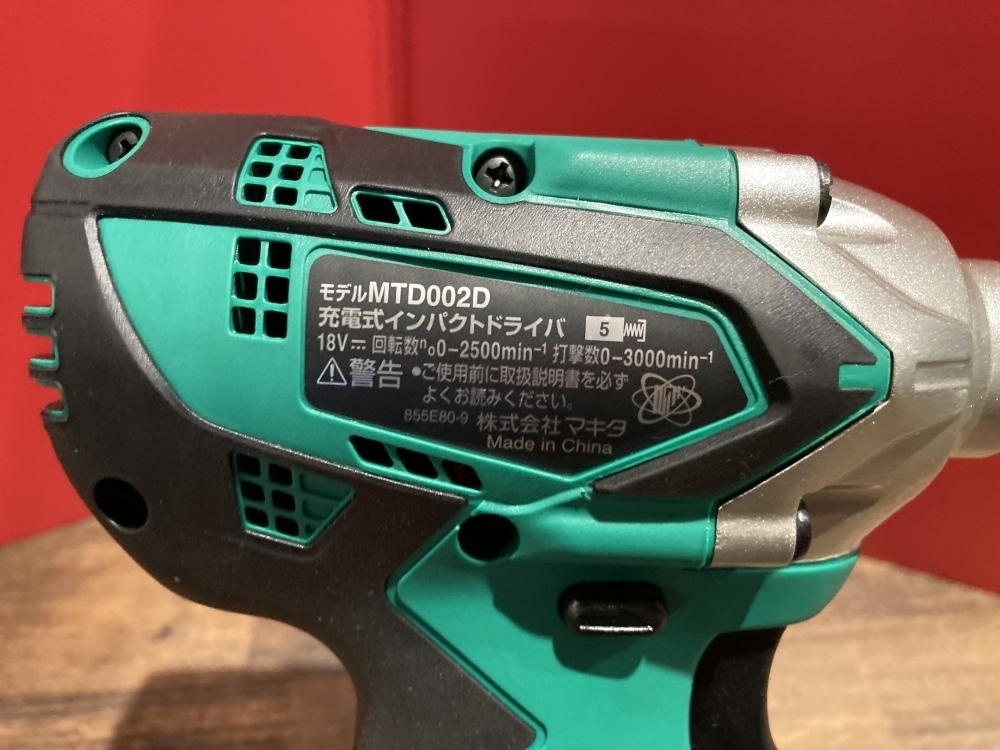 買取実績】マキタ DIY用充電式インパクトドライバ MTD002D[埼玉県上尾