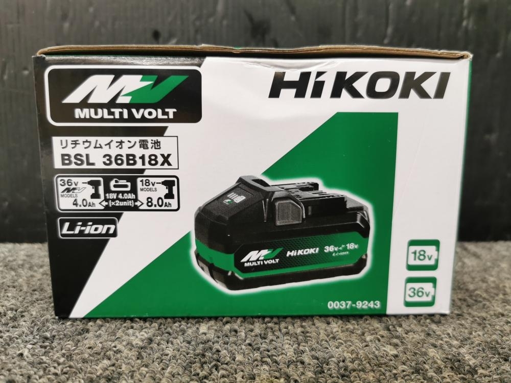 買取実績】ハイコーキ HiKOKI マルチボルト リチウムイオン電池 純正