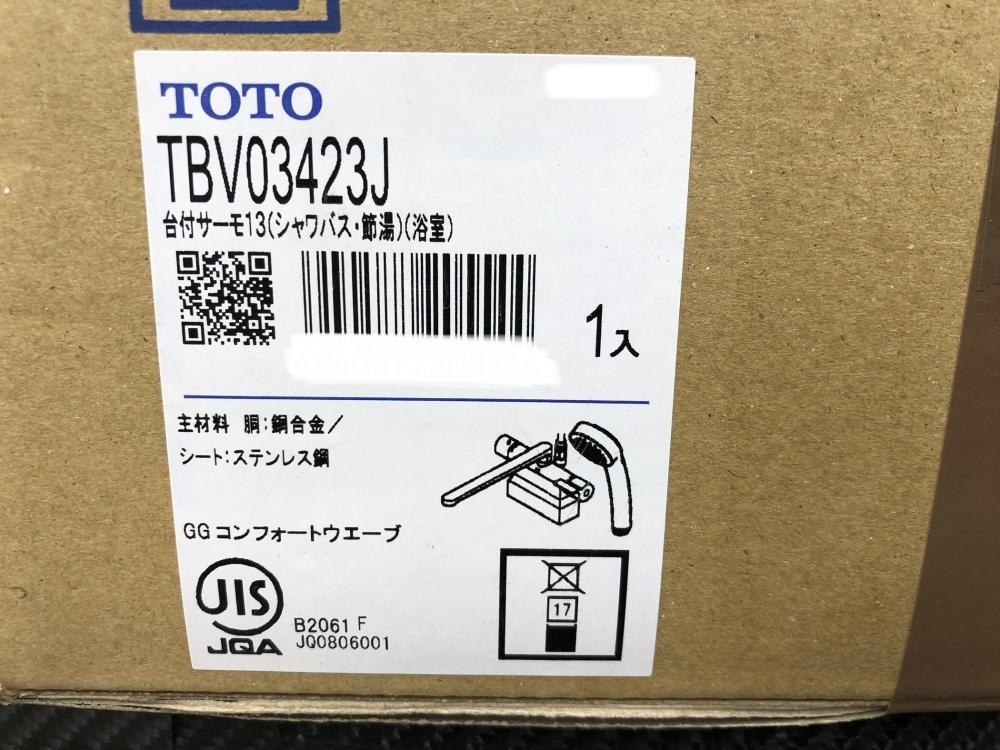 買取実績】TOTO トートー 台付サーモスタット混合水栓 TBV03423J[埼玉