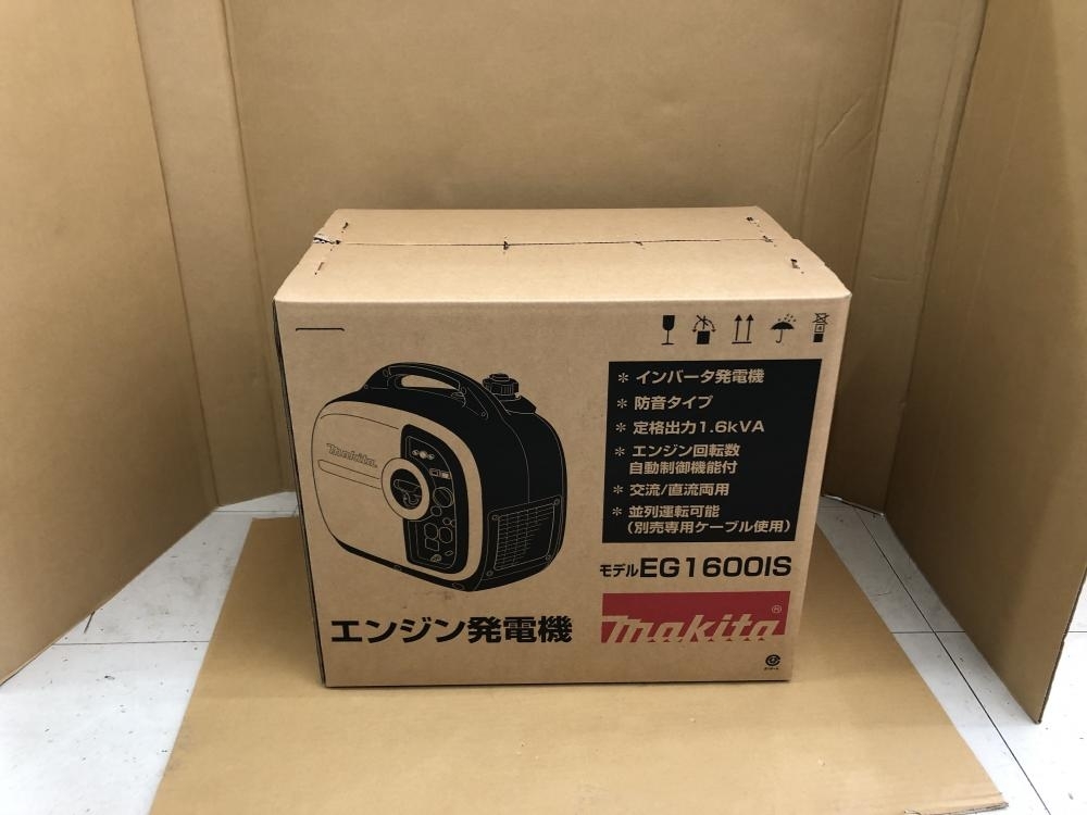 買取実績】マキタ makita インバーター発電機 EG1600IS [茨城県龍ヶ崎