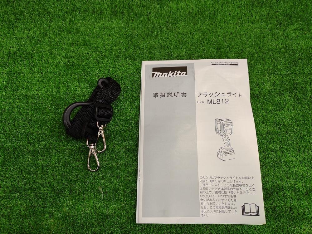 買取実績】マキタ フラッシュライト ML812 [茨城県龍ヶ崎市] 柏店