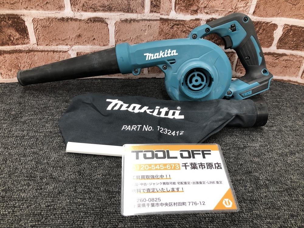 買取実績】マキタ makita 充電式ブロワ 18V UB185D［千葉県木更津市