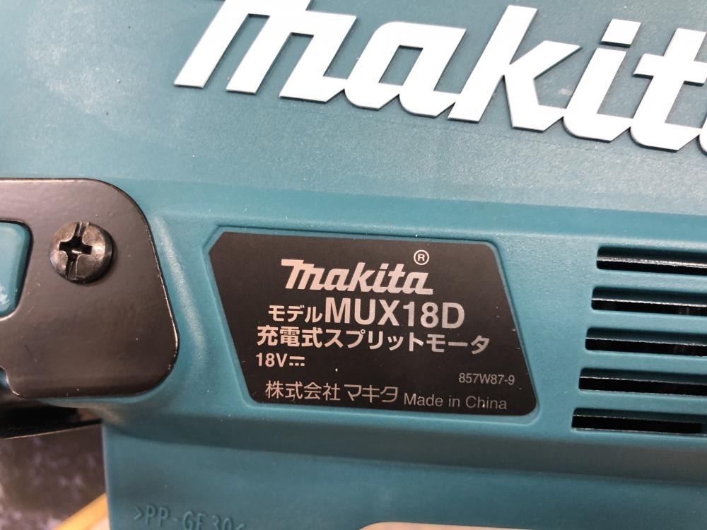 買取実績】マキタ 充電式スプリット草刈機 MUX18DRGM【東京都世田谷区