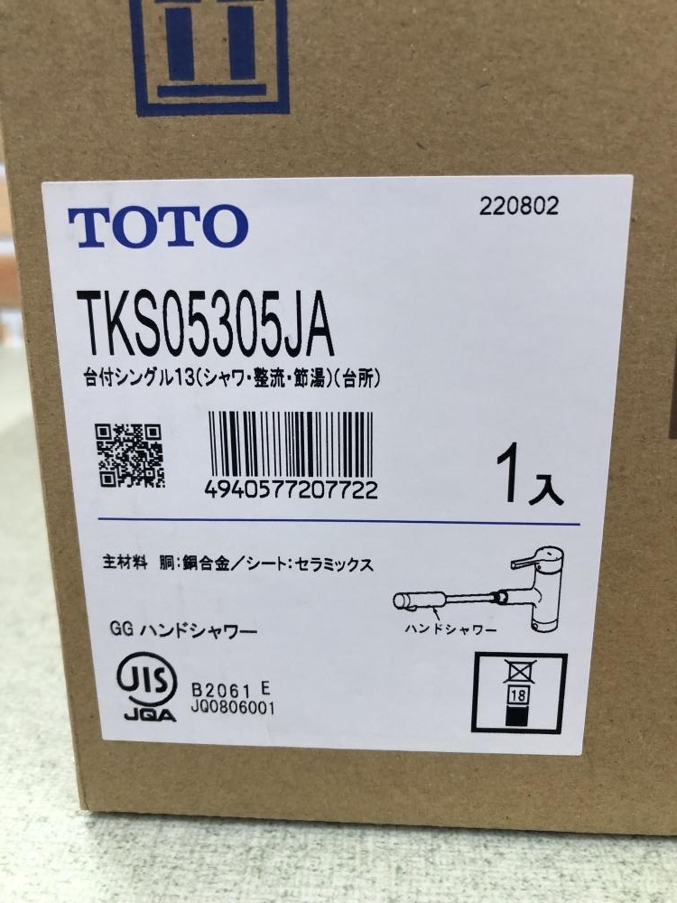 オンラインショップ】 TOTO TKS05305JA 台付シングル13 | artfive.co.jp