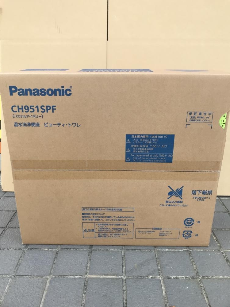 買取実績】Panasonic 温水洗浄便座 ビューティ・トワレ CH951SPF【東京