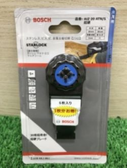 買取実績】BOSCH ボッシュ マルチツール 替刃 AIZ20ATN/5 ［千葉県浦安