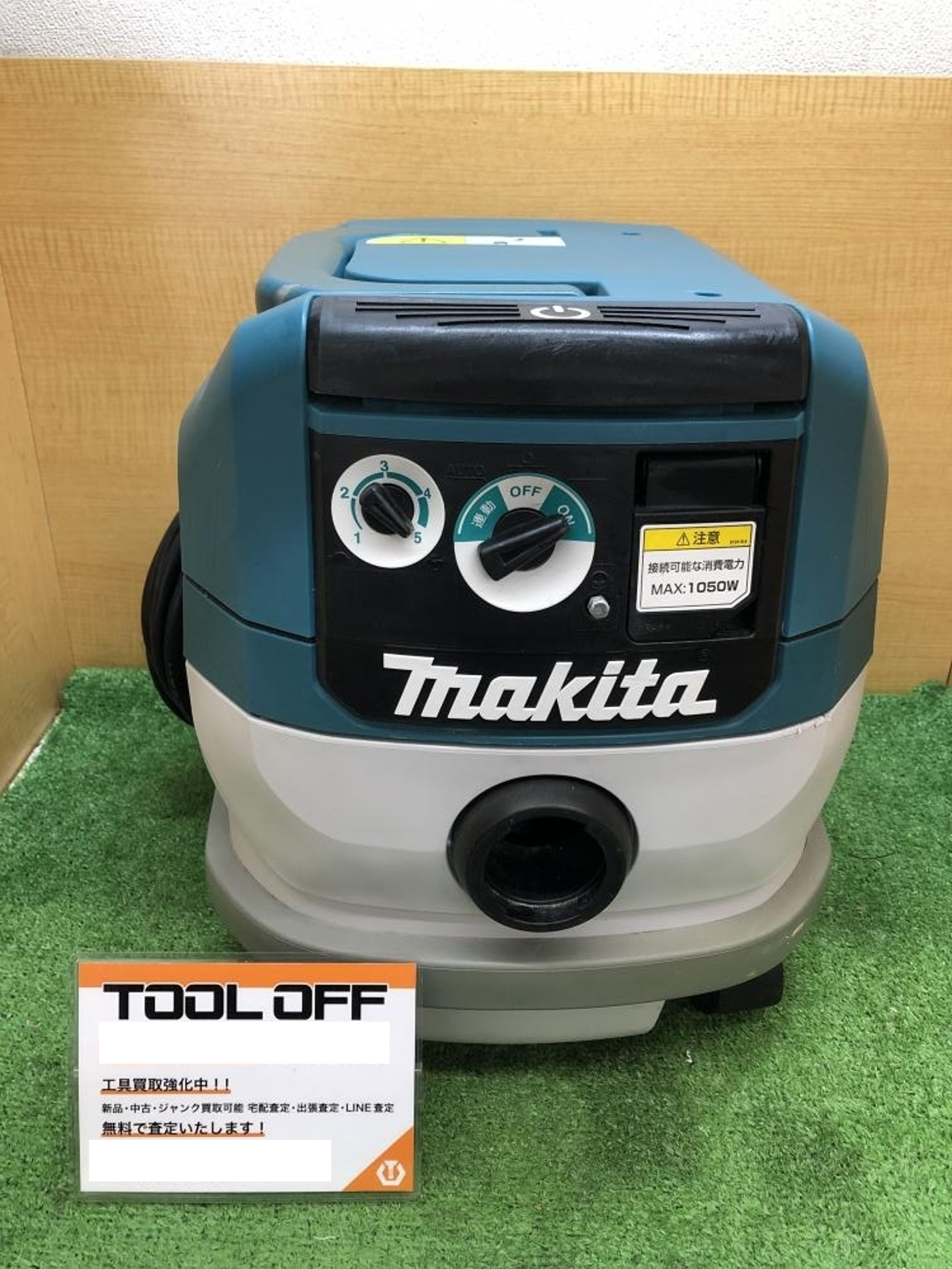 マキタ makita 集じん機 集塵機 VC0840［千葉県市川市］東京・江戸川店