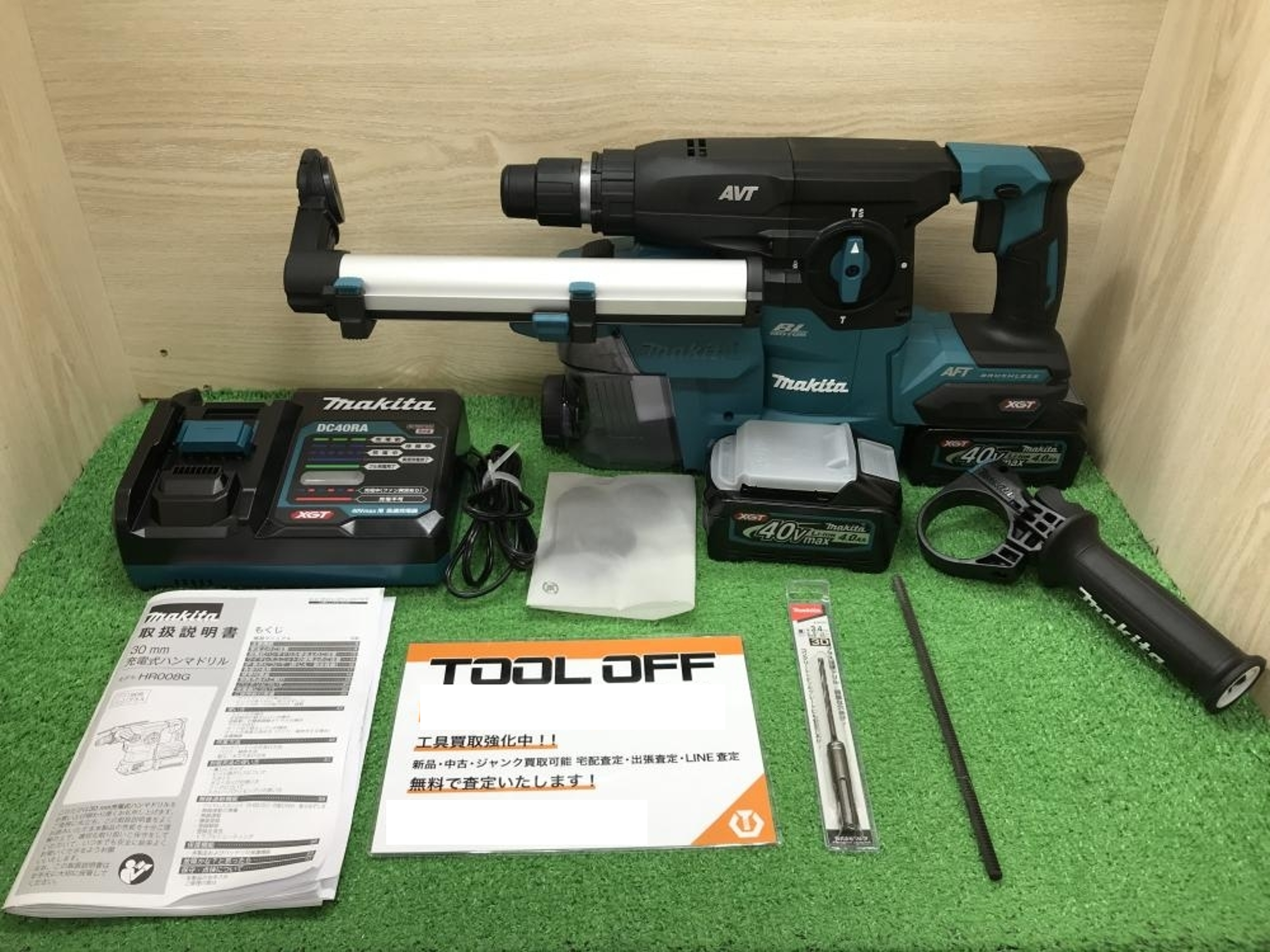 買取実績】makita マキタ 30mm充電式ハンマドリル ハンマードリル 