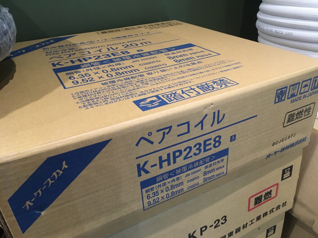  K-HP23E8　20mの画像