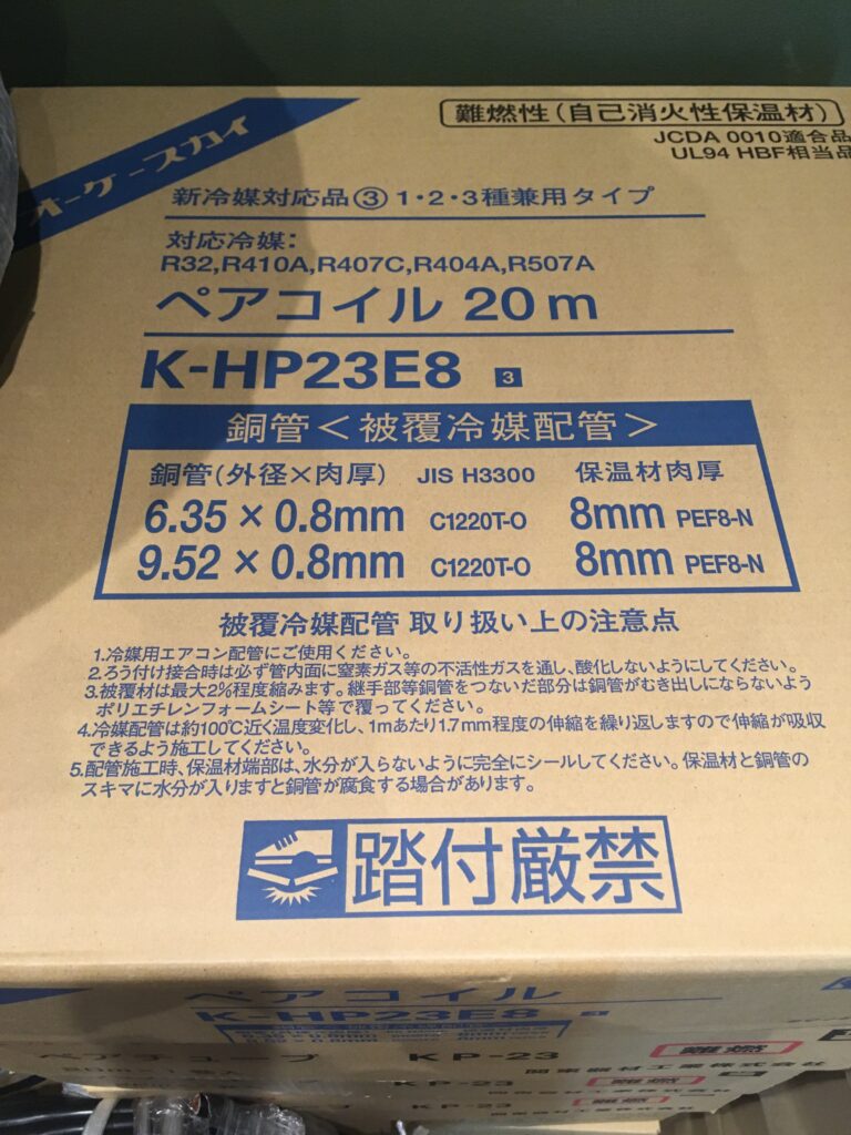 K-HP23E8の画像