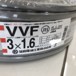 VVFケーブル　電線