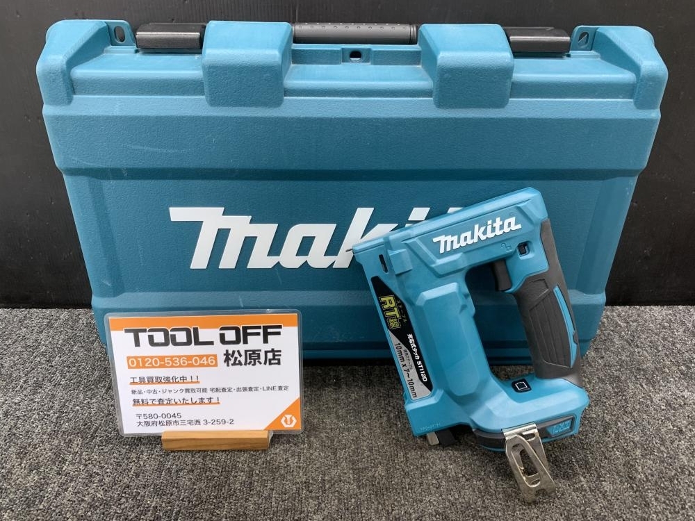 買取実績】マキタ makita 充電式タッカ 18V ST112DZK 本体+ケース付