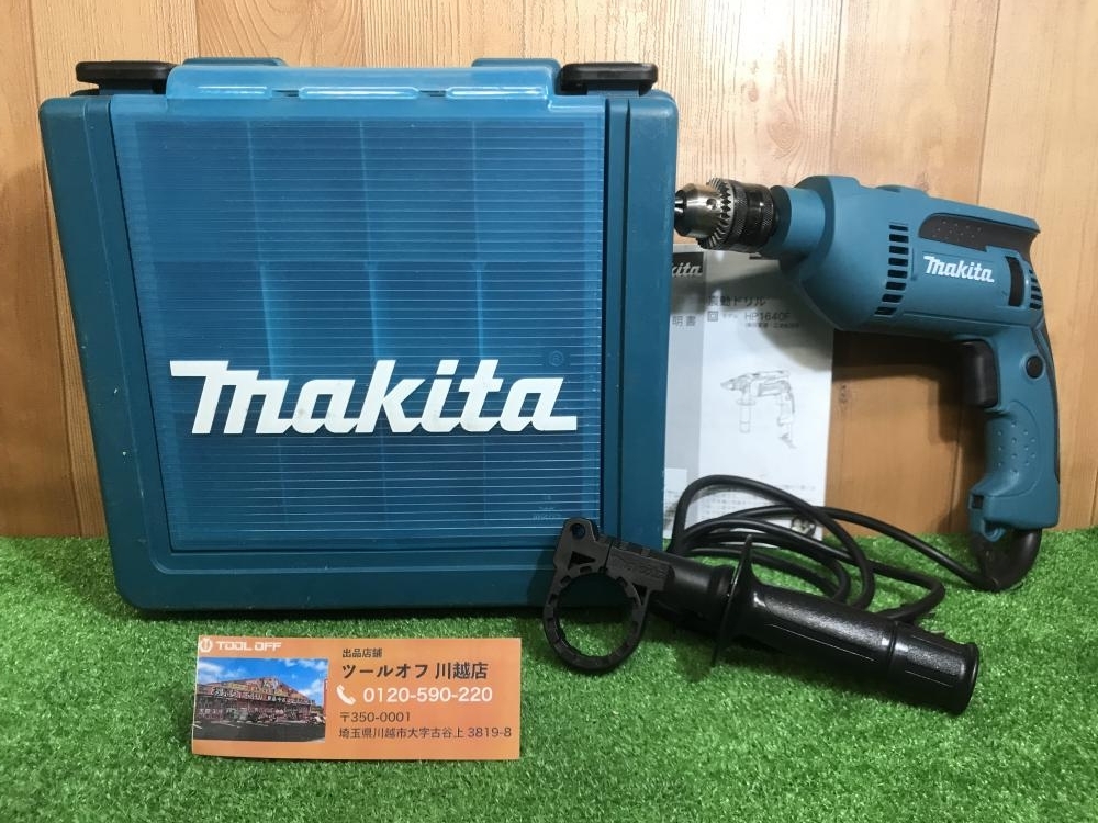makita 16mm震動ドリル HP1640F マキタ自転車 - 工具/メンテナンス
