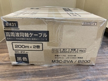 3C 200m×2巻 M3C-2VA/B200の画像2