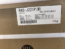 RAS-J221AP・RAS-J221P(W)の画像4