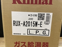 RUX-A2015W-Eの画像3